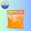 Haldi pure