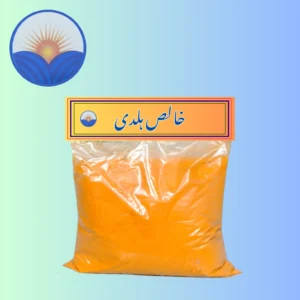 Haldi pure