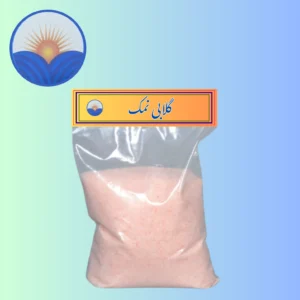 Pink Salt Pure