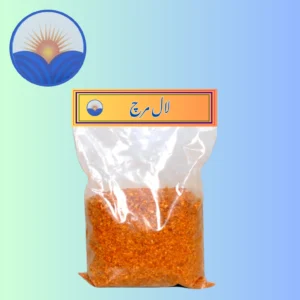 Red Chilli