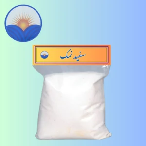 White Salt